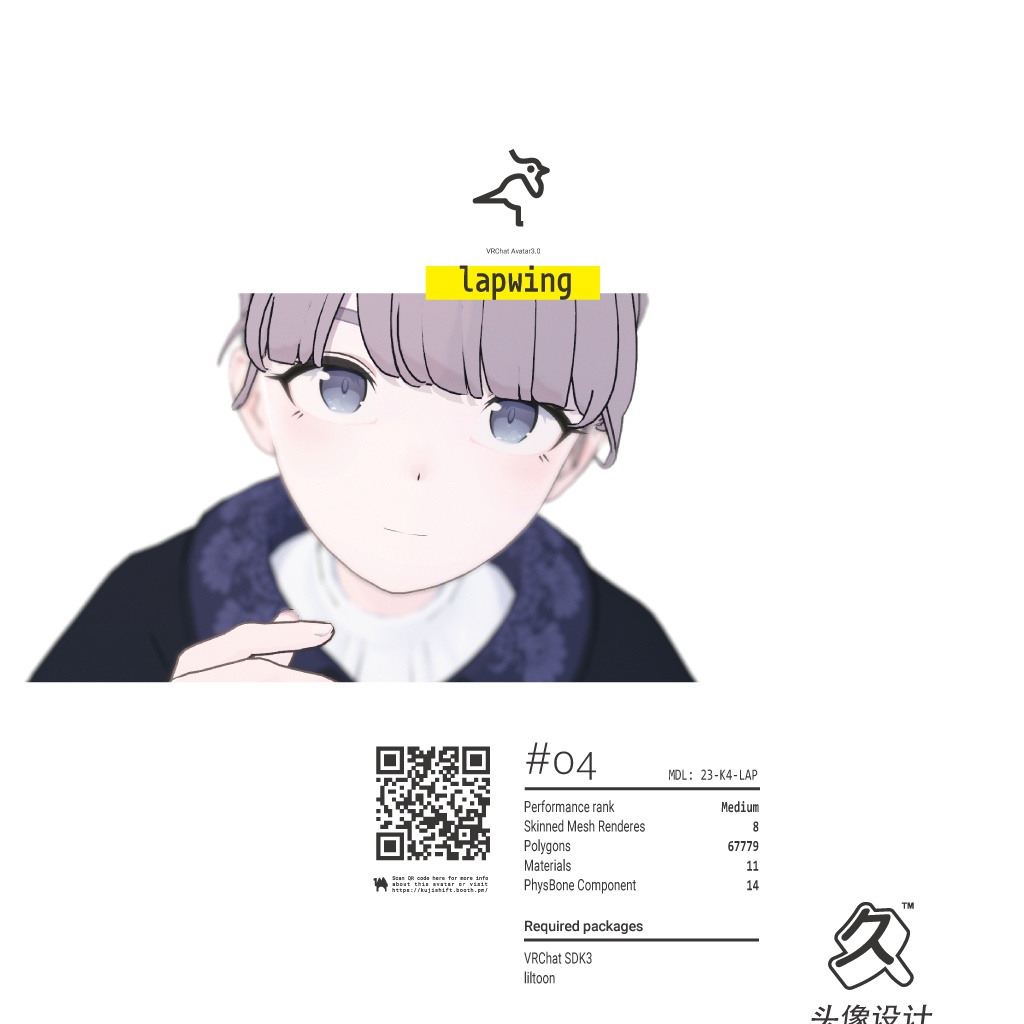 ボーイッシュ系 2