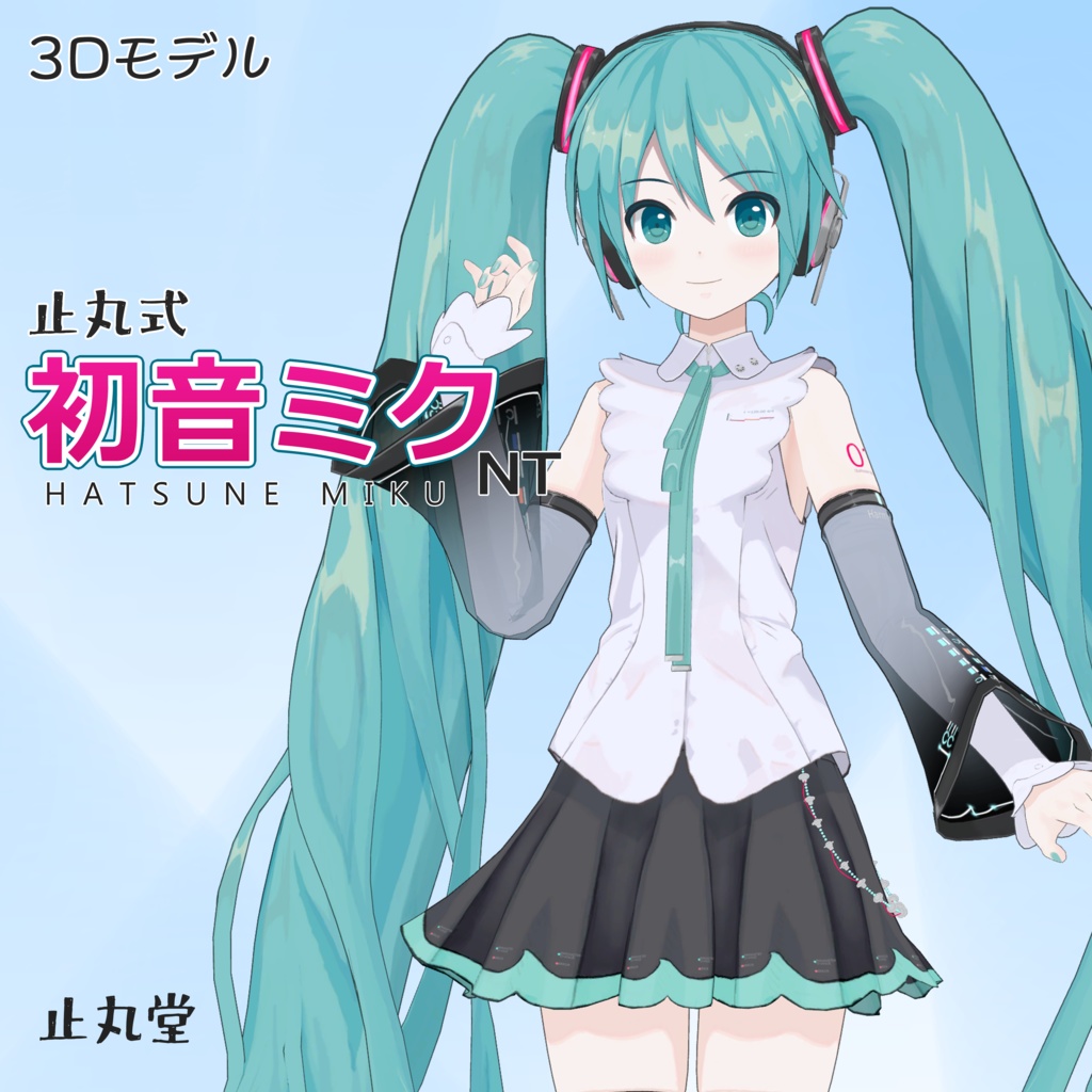 サイバー系 1