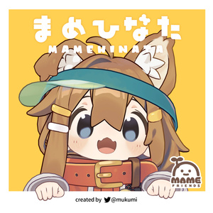 デフォルメ系 2