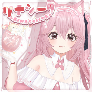 ファンシー系 1