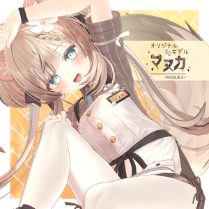 ほんわか系 1