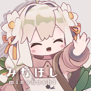 児童系 1