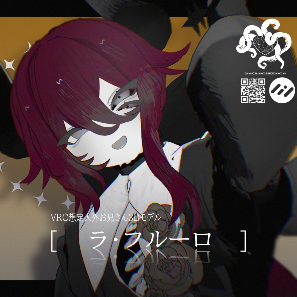 人外系 2