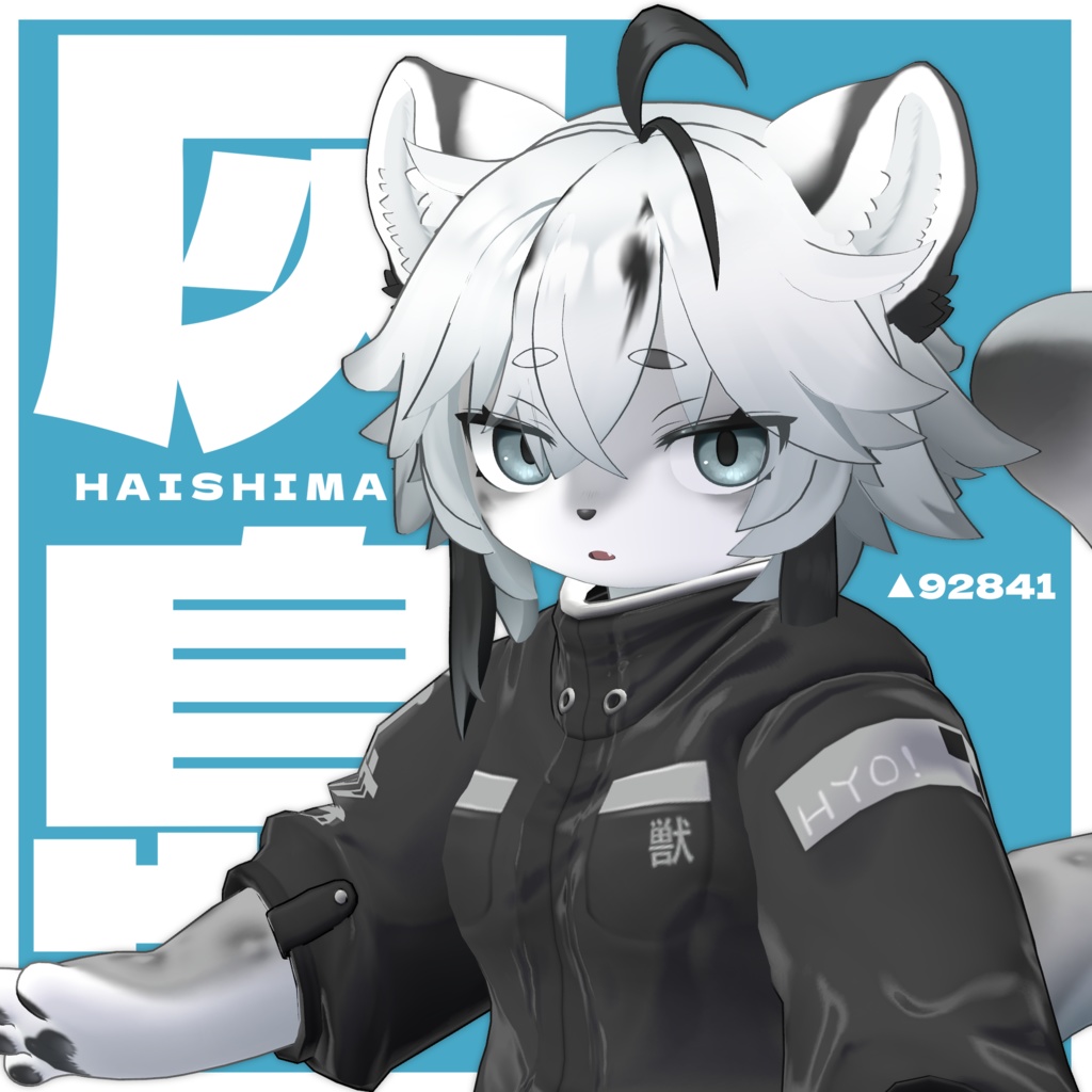 ケモノ系 3