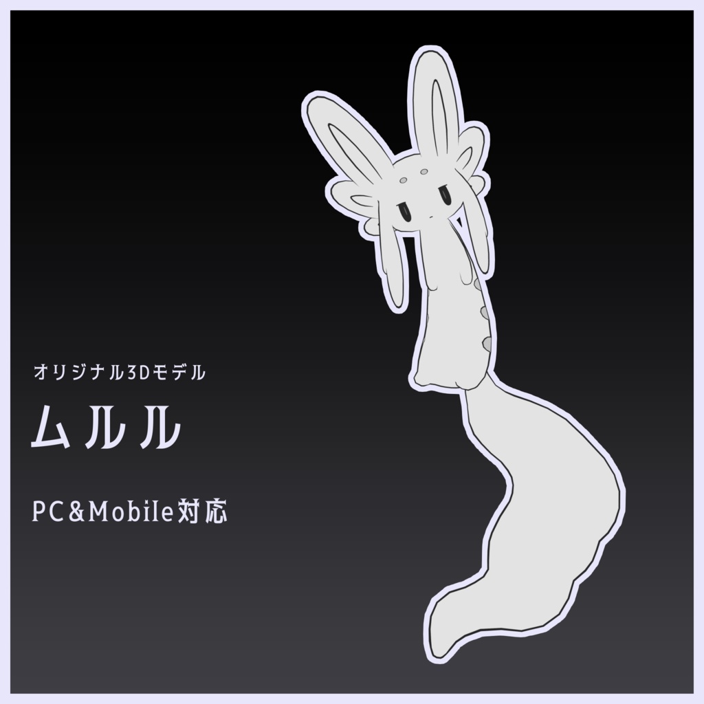 マスコット系 4