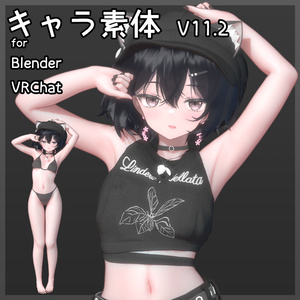 おしとやか系 2