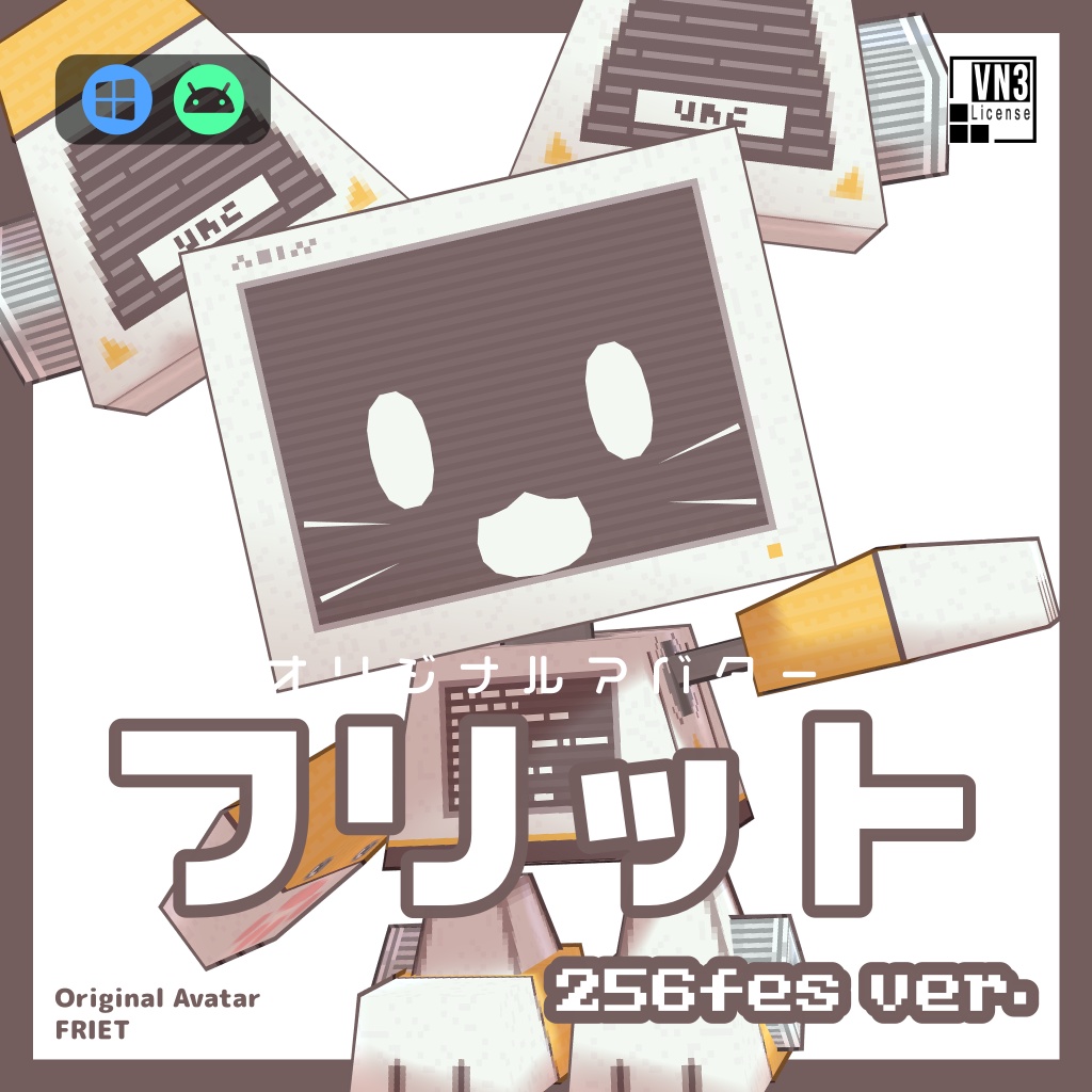 ロボット・メカ系 4