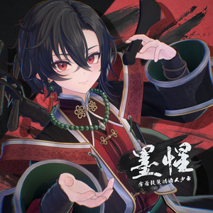 少年系 1