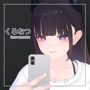 「くろなつ」オリジナル3Dアバター