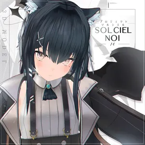 【ノイ】 オリジナル3Dモデル