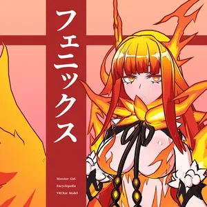 魔物娘図鑑　フェニックス【公認二次創作VRChat用モデル】
