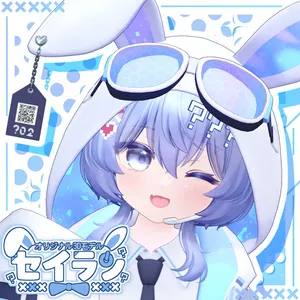 オリジナル3Dモデル「セイラン」