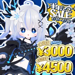 【2/16まで半年記念セール中‼】オリジナル3Dモデル「エルシオン」-ELusion-  【Android・IOS対応】