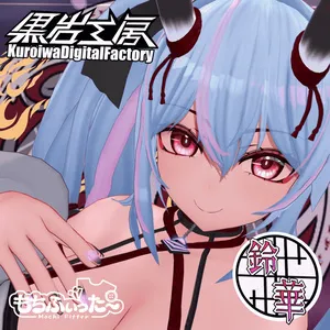 オリジナル3Dモデル「鈴華」