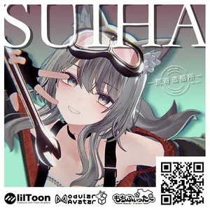 オリジナル3Dモデル　「翠羽 -Suiha-」